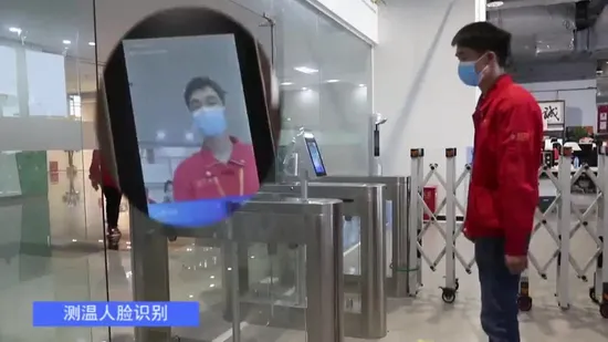 Считыватель RFID-карт, прозрачный стеклянный турникет с защитой от столкновений для пешеходного канала, контроль безопасности